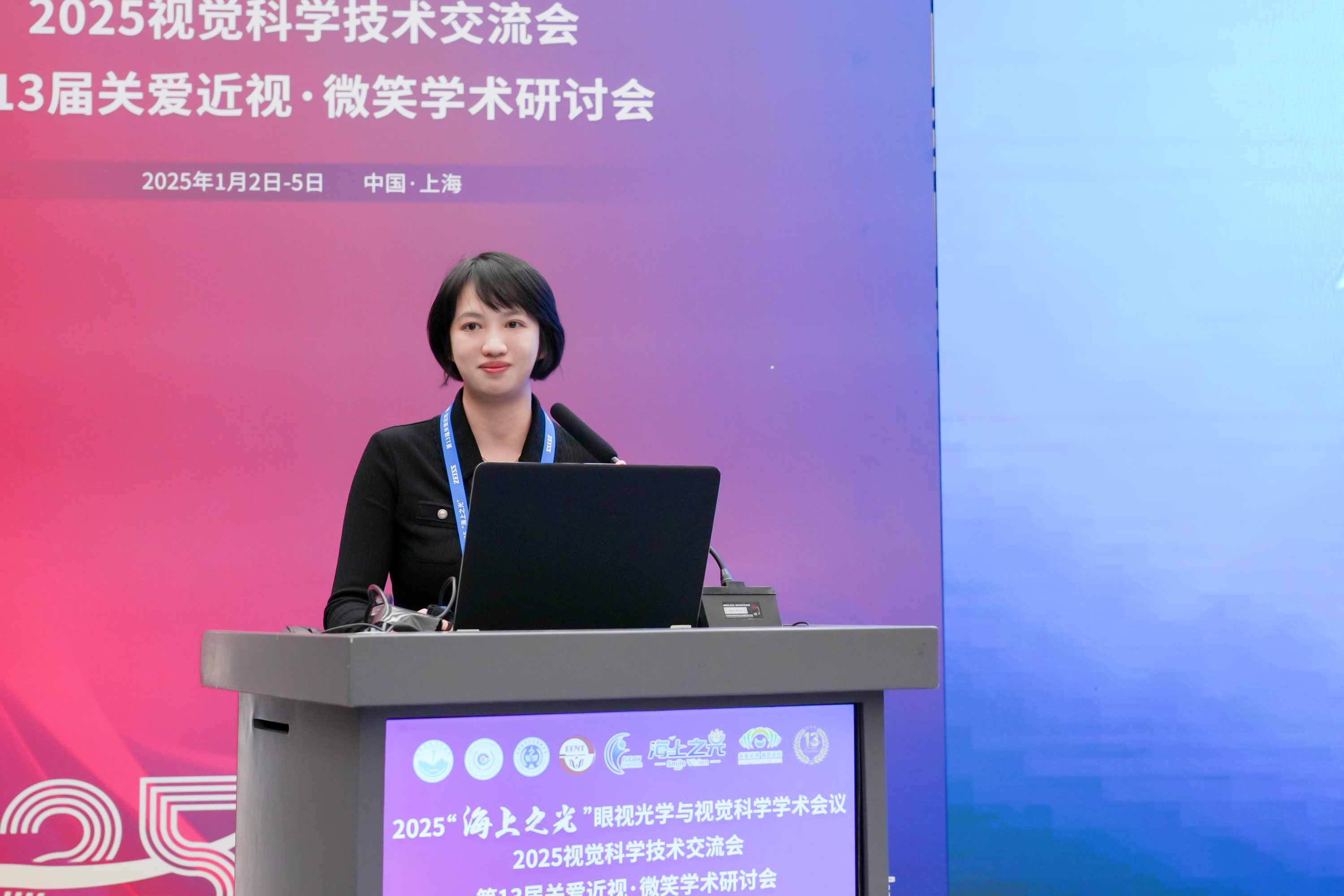 “海上之光”眼科学术会议：福州普瑞眼科林青鸿院长受邀